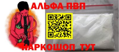 прущий лед Балашиха