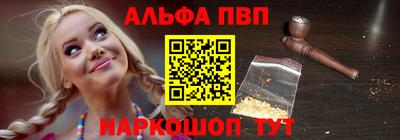 мяу мяу кристалл Балашиха