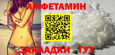 прущий лед Балашиха