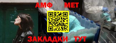прущий лед Балашиха