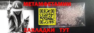 дурь Балаково