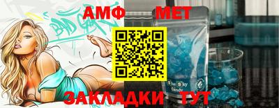 стаф Балаково