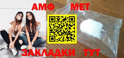 мяу мяу кристалл Балашиха