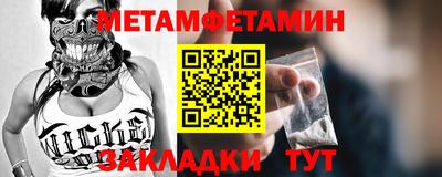 прущий лед Балашиха