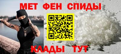 прущий лед Балашиха