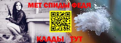 стаф Балаково