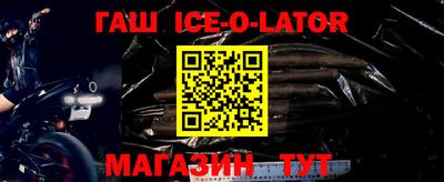 мяу мяу кристалл Балашиха