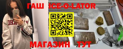 кристаллы Балахна