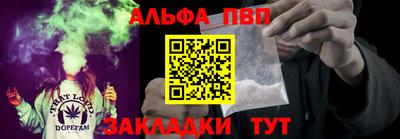 мяу мяу кристалл Балашиха