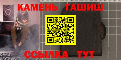 стаф Балаково