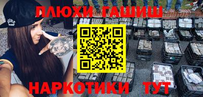 прущий лед Балашиха