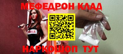прущий лед Балашиха