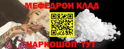 прущая мука Братск