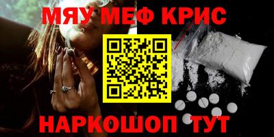 дурь Балаково