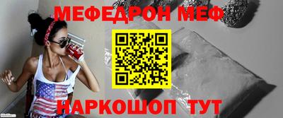 прущий лед Балашиха