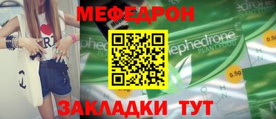 прущий лед Балашиха
