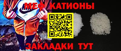 скорость mdpv Берёзовский