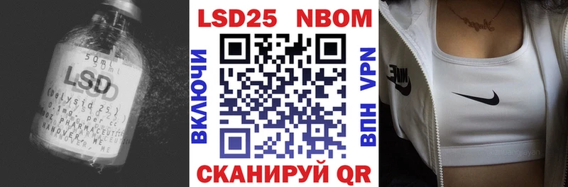 darknet клад  где купить наркоту  Владикавказ  LSD-25 экстази кислота 