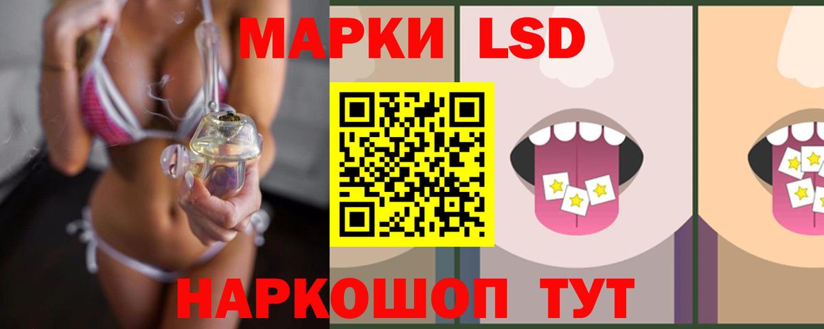 ЛСД экстази ecstasy Владикавказ