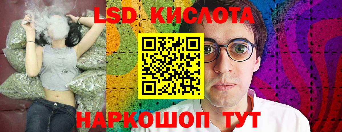 LSD-25 экстази ecstasy  Владикавказ  Лсд 25 экстази кислота 