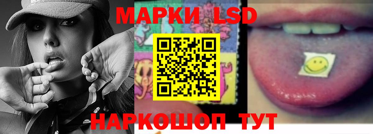 ЛСД экстази кислота  Вход с VPN  ЛСД экстази ecstasy  Владикавказ 