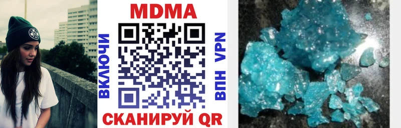 MDMA crystal Владикавказ