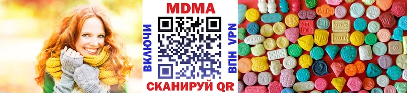 MDMA молли  где купить   darknet официальный сайт  Владикавказ 
