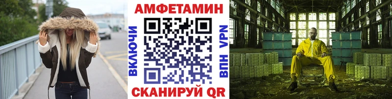 Метамфетамин винт  Владикавказ 