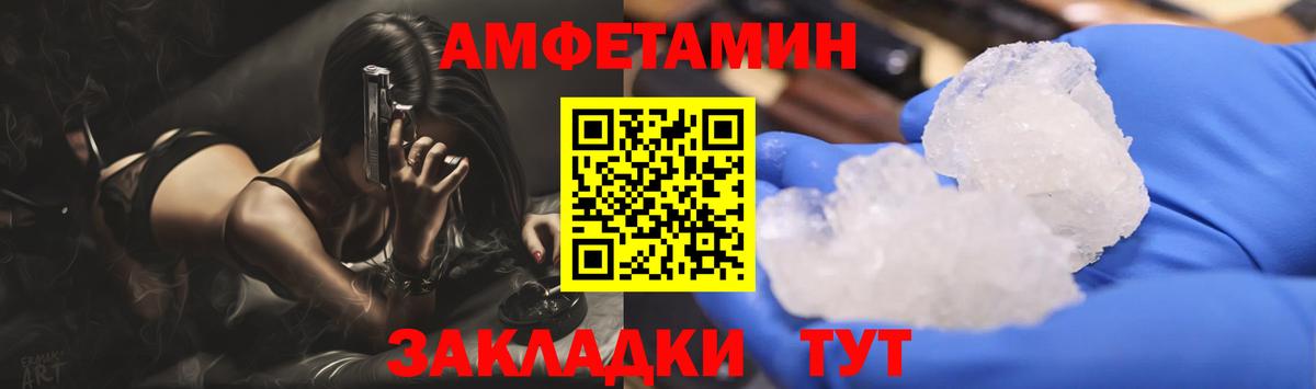 Владикавказ  Метамфетамин витя  Вход с VPN 