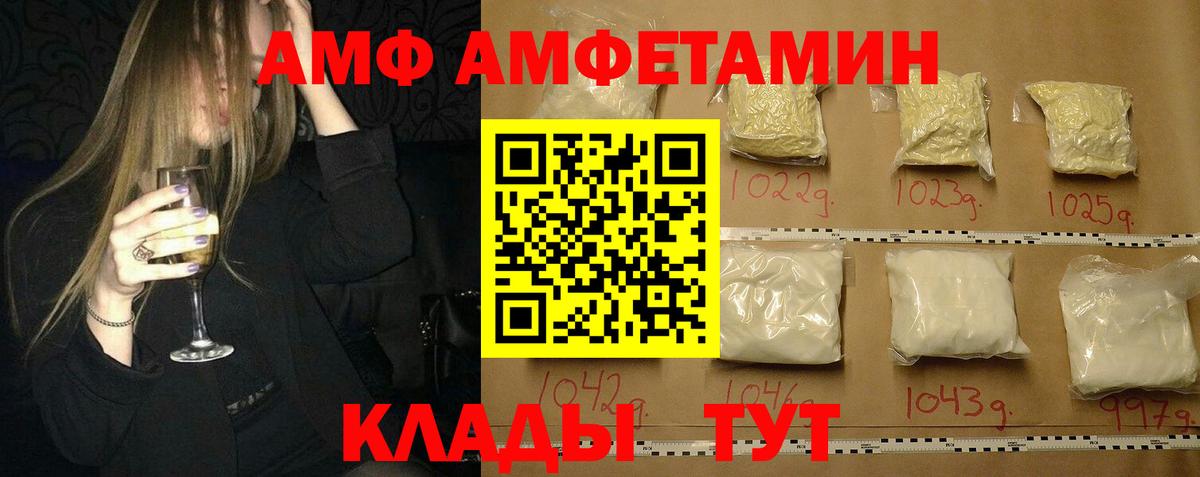 МЕТАМФЕТАМИН винт Владикавказ