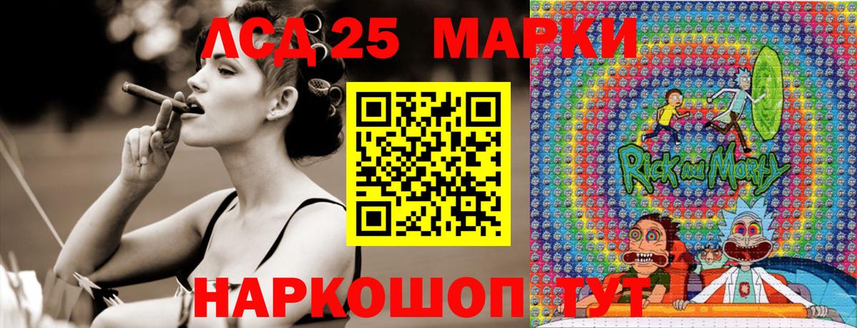 Марки NBOMe  Вход с VPN  Владикавказ  Марки NBOMe 1500мкг 