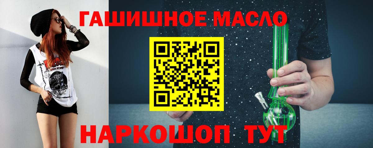 Дистиллят ТГК вейп с тгк Владикавказ