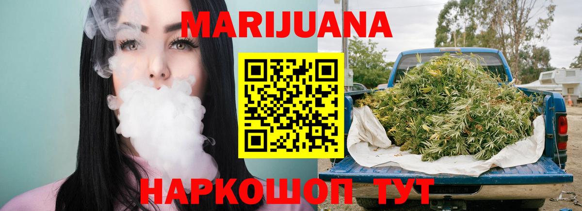 Шишки марихуана марихуана Владикавказ