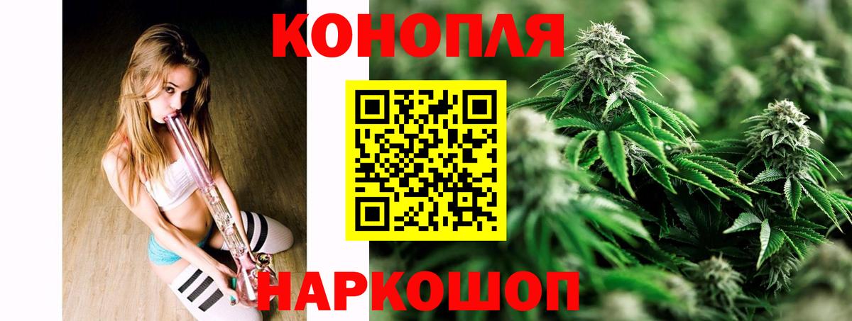 Конопля MAZAR Владикавказ